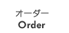 Order